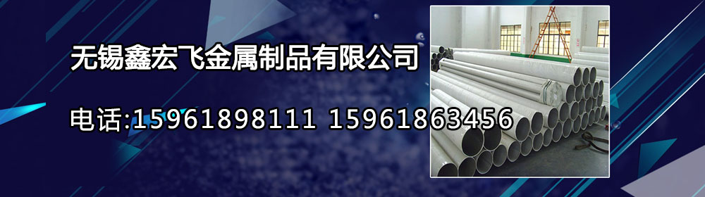 興蓮機械